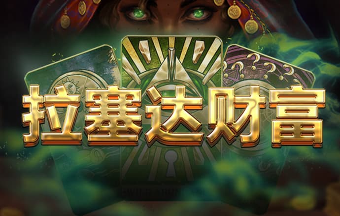 泛亚·电竞综合app平台