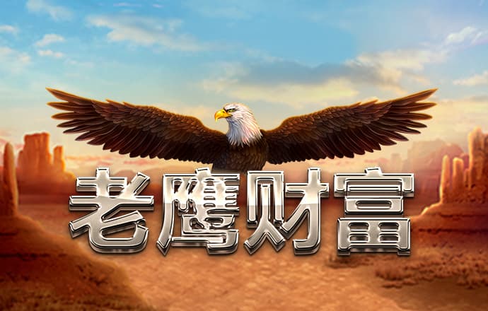 鸿博体育娱乐